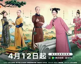 这个宫女不太冷静 - 封面